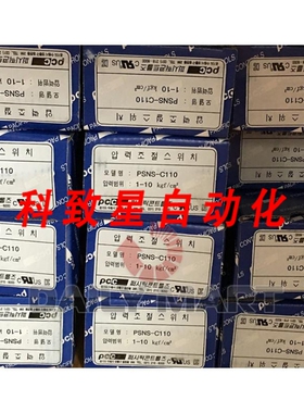 工业配件PCC PSNS-C110 压力开关控制器