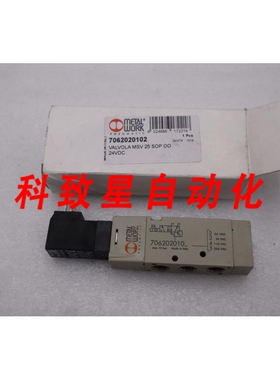 工业配件METALWORK 7062020102 电磁阀 H1608A