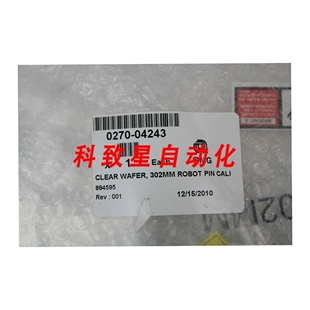 工业配件CLEAR PIN CALIBRATION WAFER 02470-04243 302MM