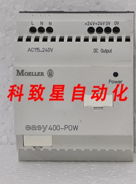 工业配件EASY400-POW 可编程继电器电源 100-240V 24 VDC