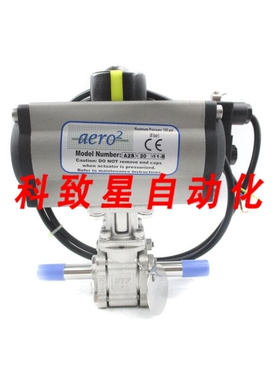 工业配件AERO A2S-20-11-B 110VAC 120PSI