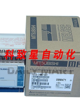 工业配件PLC FX1S-14MR-001 FX1S14MR001