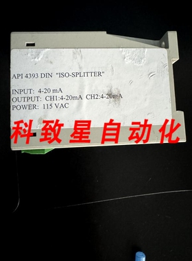 工业配件API 4393 DIN隔离分流器