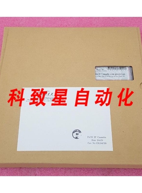 工业配件OREX PCCR IP盒式24 X 24厘米货号CS1974710