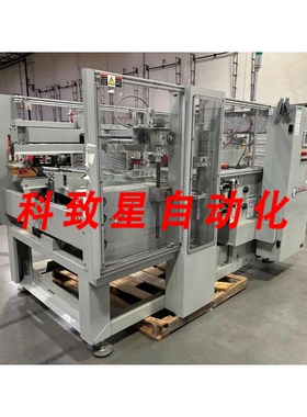 工业配件MARQ HPE220/HPE20 CASE ERECTOR BOTTOM SEALER