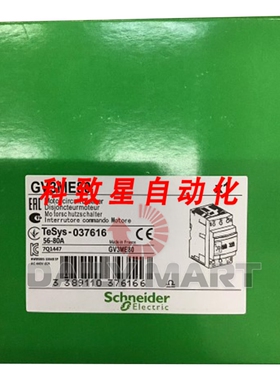 工业配件GV3-ME80 断路器