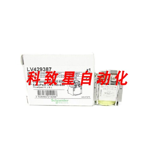 工业配件LV429387