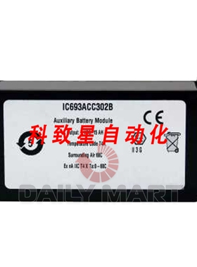工业配件IC693ACC302B 辅助模块迷你电源