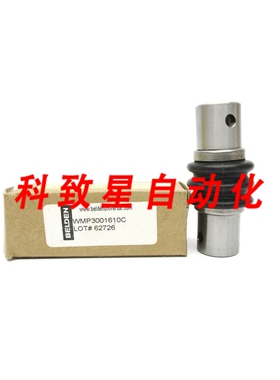 工业配件BELDEN WMP3001610C