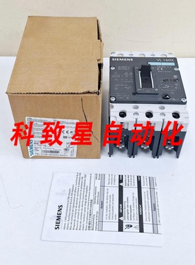工业配件VL 160X/3VL1702-2DD33-0AD1/3VL1702-2DD33-0AA0 断路器