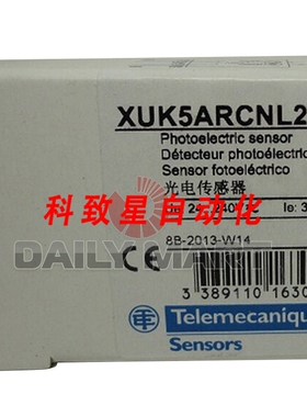 工业配件XUK5ARCNL2 光传感器开关常开/常闭继电器 1.5米