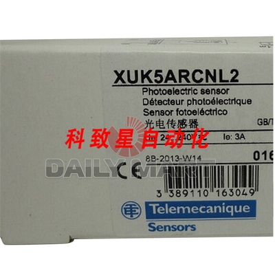 工业配件XUK5ARCNL2 光传感器开关常开/常闭继电器 1.5米