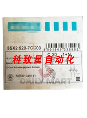 工业配件5SX2520-7CC03 5SX25207CC03 断路器