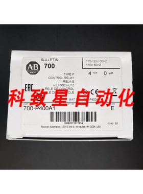 工业配件700-P400A1 700P400A1 控制继电器