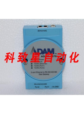 工业配件ADAM-4570 2端口以太网转RS232/422/485数据网关