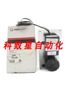 工业配件PROSELECT 553907 PSCP24WS