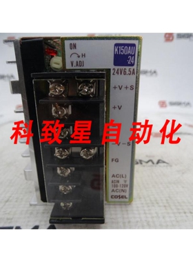 工业配件K150AU4 电源