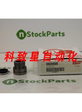 工业配件696208509 NSFB