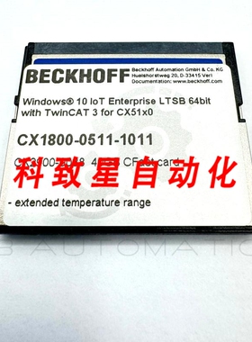 工业配件CX2900-0038 40GB CFAST卡 3D闪存扩展温度范围