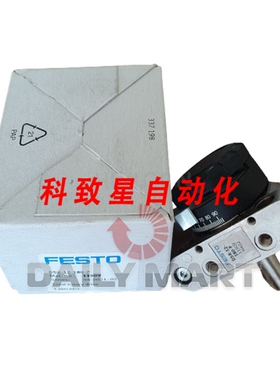 工业配件DSR-12-180-P 11909 气动半驱动器