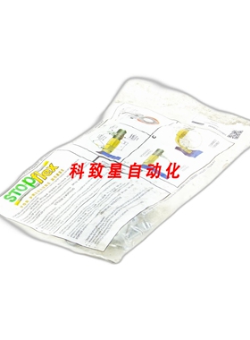 工业配件STOPFLEX STOPFUDIN185CONF (PCS) NSFP(S) 0008