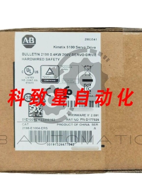 工业配件2198-E1004-ERS KINETIX 5100伺服驱动器0.4KW 230VAC(1/