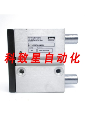 工业配件P5T-J032DGSN050