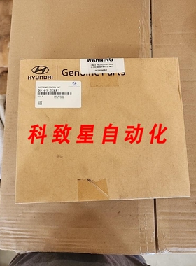 工业配件OEM HYUNDIA ECU 39161ELF1