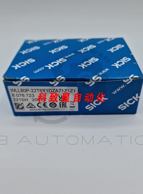工业配件WLL80P2T6Y1DZA71Z1Z1 6076723光传感器WLL80