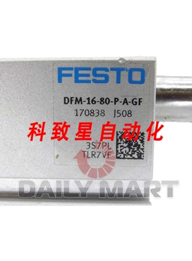 工业配件DFM-16-80-PA-GF 170838 气动导向