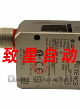 工业配件LR-W500C LRW500C 激光传感器