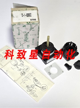工业配件T3-1-8200/EZ MAIN NNECT SWITCH KIT-NEW