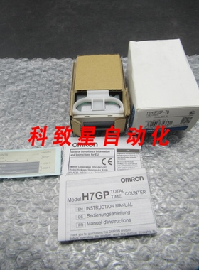 工业配件H7GP-TD 计时器124VDC 0.1H TO 99999.9H/1S TO 99H 59M