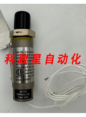 工业配件VALCOR 96487-V57200-49 电磁阀 2 通