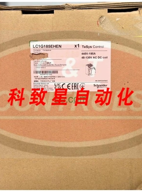 工业配件LC1G185EHEN 185A 48-130VAC 接触器