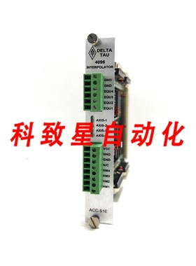 工业配件TAU ACC-51E UMAC 4096 插补器 603736-101