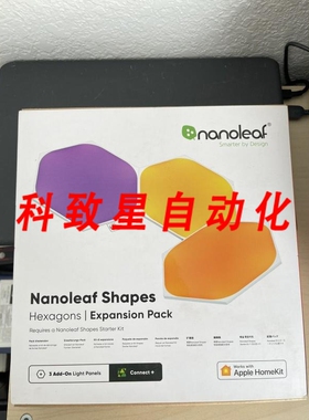 工业配件NANOLEAF SHAPES 六边形扩展-多色