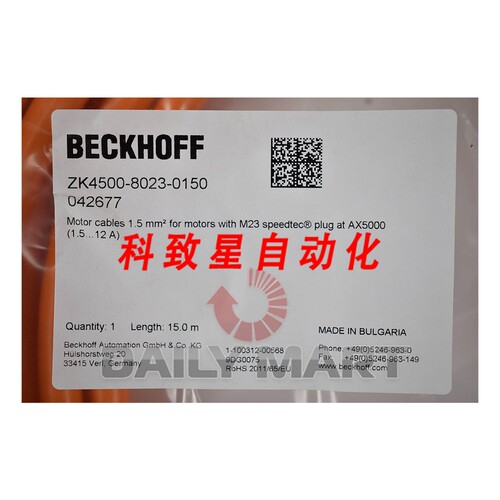 工业配件ZK4500-8023-0150 伺服电机电源线