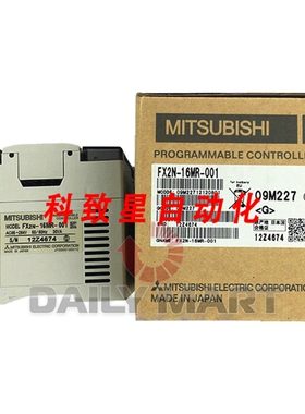 工业配件FX2N-16MR-001 FX2N16MR001 PLC可编程控制器
