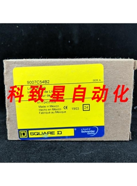 工业配件9007C54B2 限位开关