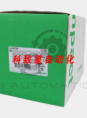 工业配件LV426798NSXM 断路器(ELCB) 160A-70KA