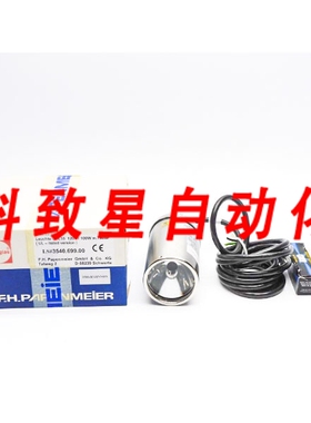 工业配件USL35 1236/3540.699 120V