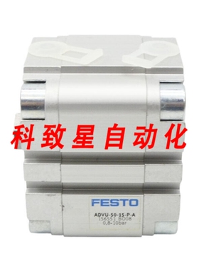 工业配件ADVU-50-15-P-A 156551