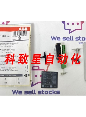 工业配件1SDA051369R1 转换触点
