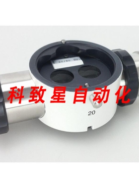 工业配件20/80 分束器OPMI L 显微镜兼容