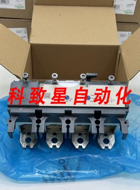 工业配件LV540023 EASYPACT CVS TM320D 4P4D 装置