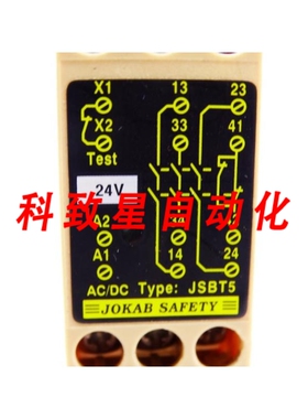 工业配件JSBT5 24VAC/DC 继电器