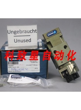 工业配件GSM-P-40-E-180 气动中心夹具 303840 66N 6MM UNOVP
