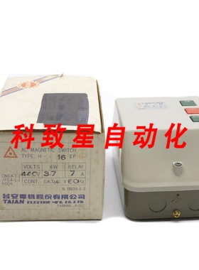 工业配件TAIAN H16EP