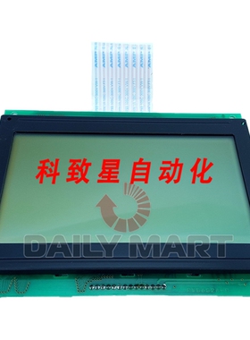 工业配件DMF-682A DMF682A AL液晶屏幕面板